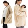 Двустороннее пальто Sweet Mommy Mommy для переноски на спине с капюшоном, бежевый/F