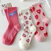 [Набор из 3 пар] Стильные женские длинные носки Lovely Pink
