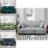 Стильный и мягкий эластичный чехол для дивана в гостиную Funda Couch Case с отличной эластичностью