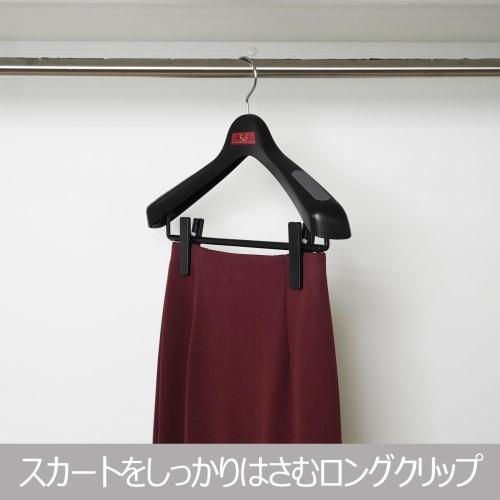 Shinko Hanger S&F Зажим для пиджака 45 Вешалка для костюма с зажимами, Черный, Сделано в Японии, с крючками, вращающимися на 360 градусов, Предотвращает юбки, пальто и верхнюю одежду f