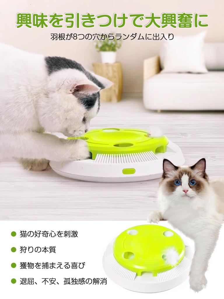 Electric Cat Solitary Interactive Cat Cat Cat Educational Stress Play Rotating Includes 5 Replacement Kitten Pet Cat Never Bored Toy, Automatic, Play,