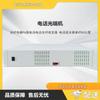 Zhonglu Beston BST-R96P-80A 96-канальный телефонный оптический приемопередатчик (Китайская версия)