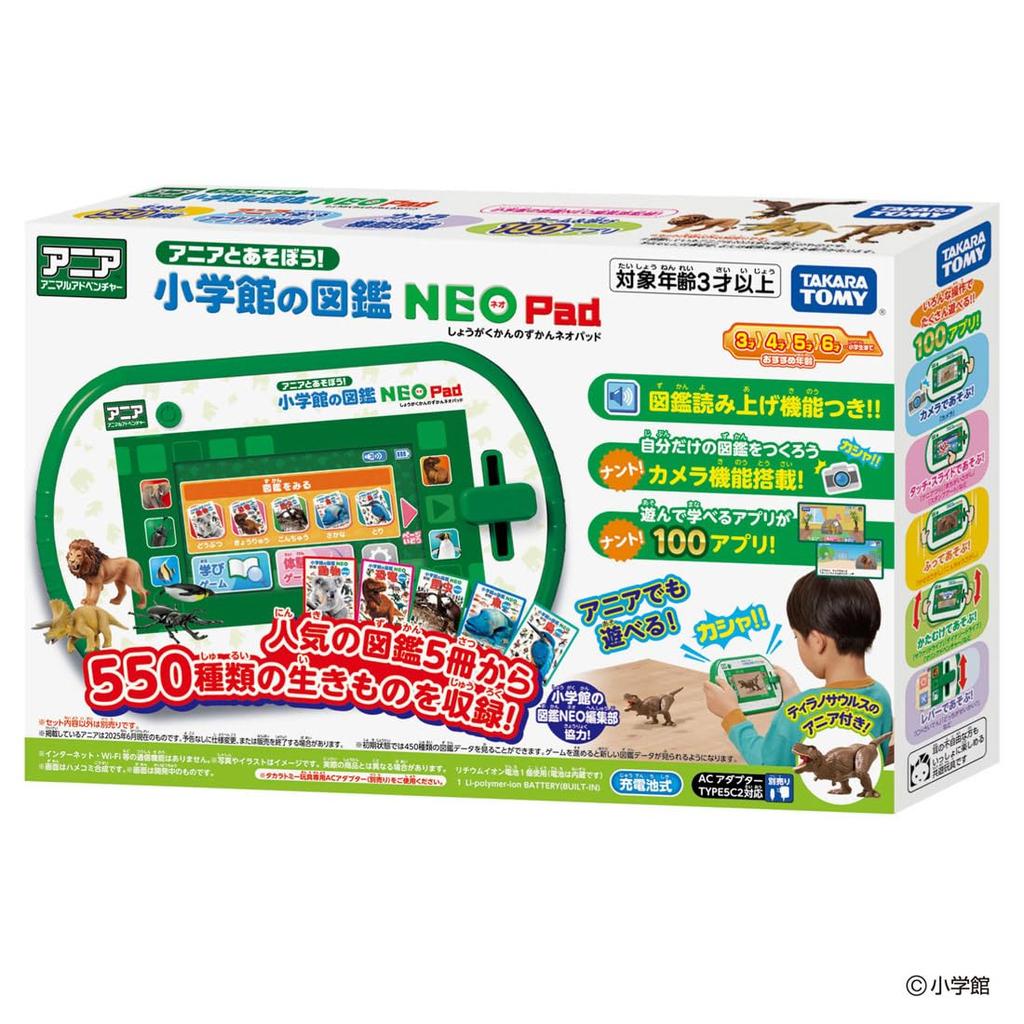 TAKARA TOMY Иллюстрированная энциклопедия Ania Shogakukan NEOPad Животное Динозавр Игрушка для детей от 3 лет Играй!