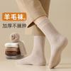 Сезон шерстяных носков Утолщенные теплые носки для пола Носки средней длины Не мерзнут ноги Домашние носки для сна