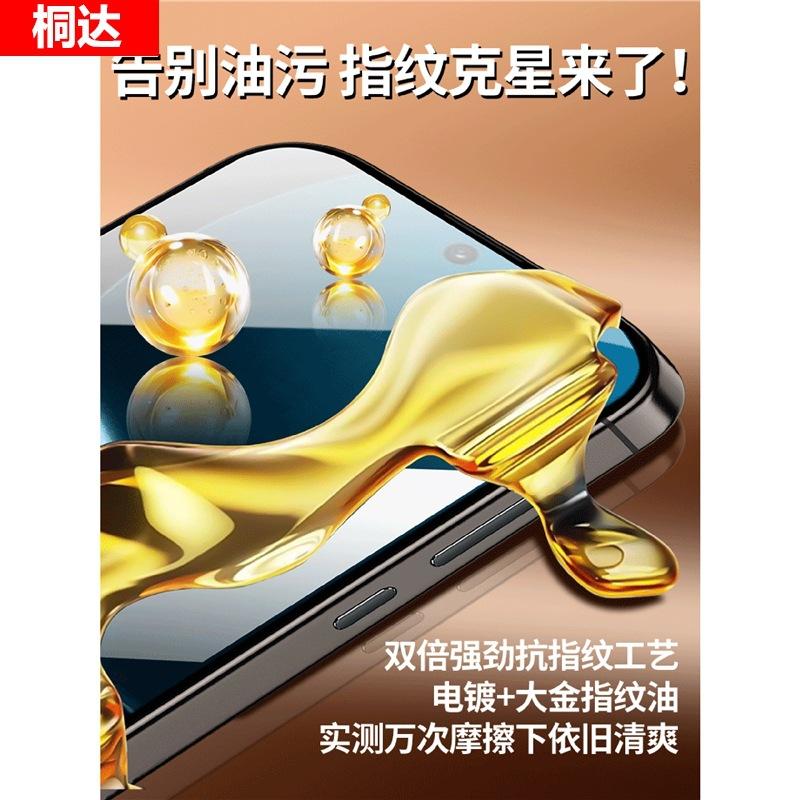 [Без черной рамки] Подходит для Huawei Enjoy 11 Закаленное стекло Enjoy 11Pro Пленка для мобильного телефона 11s Пленка с защитой от подглядывания Новая Нет