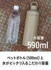 CB JAPAN SANTECO Ocean Beverage Direct Vacuum Insulated Stainless Steel Bottle Bottle, Khaki, 590ml, Drinking, [Antibacterial]