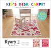 Ikehiko Corporation Ikehiko Desk Carpet Girls Heart Pattern Carry Two Pink 133 x 170cm Approx. #4720339