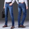 Fashion Jeans Men's Loose Straight Trend Hundred Yards of Casual Trousers Men's Stretch Trousers