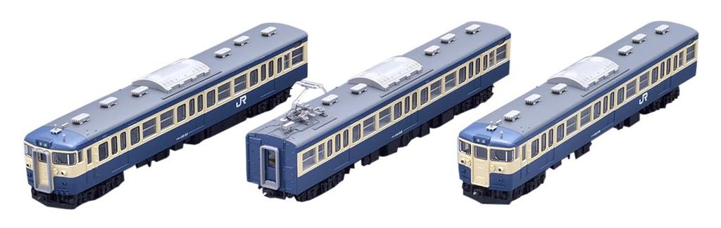 TOMIX N Gauge 115 300 Series Toyota Vehicle Center Basic Set 92561 Railway Model Train