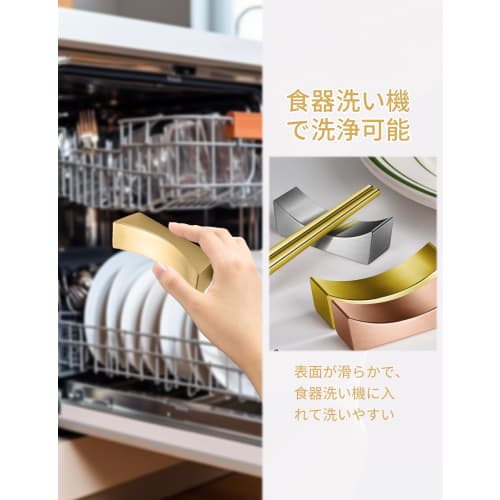 Happykau Chopstick Rests, Set of 5, Stylish Stainless Steel Cutlery Rest, Japanese Tableware, Simple Tabletop Rest (Black)