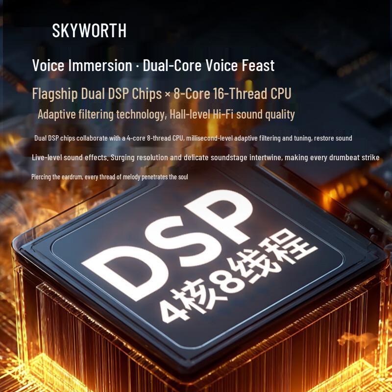 Skyworth K50 Портативная уличная KTV система (Китайская версия)