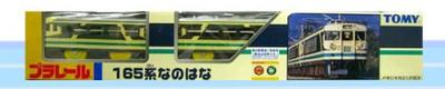 Tomy Plarail лимитированный вагон серии 165 Nanoha
