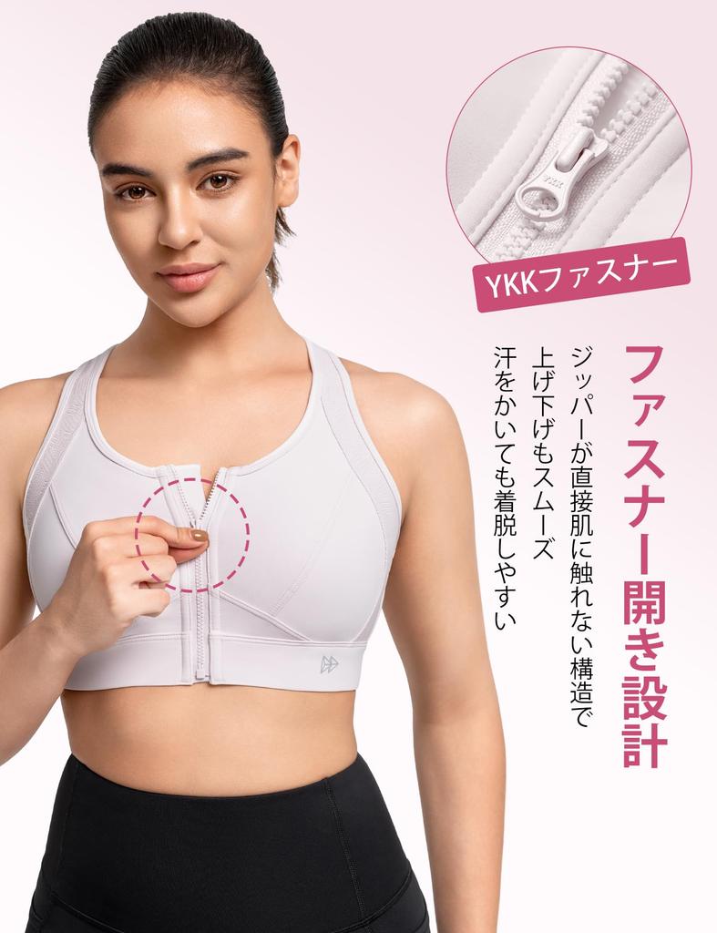 Yvette Sports High Plus No Integrated Sports Size Pink Women's Non-Slip Bra, Front-Opening, Support, Size, Racerback, Wire, Cup, Sweat-Wicking,