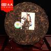 Mengku Rongshi Puer Sheng Puer Tea 2007 Spring Tips Raw Puerh 400g