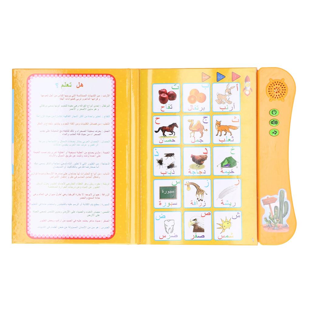Children Arabic Sound Book Funny Interactive Electronic Learning Book Educational Toy Birthday Gift