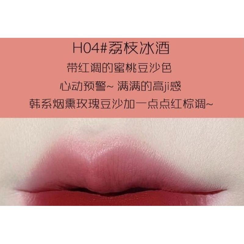 HERORANGE - Velvet Matte Lip Mud - #H04-#H06