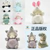 Adorable Sheep Pendant Toy For Children Cute Animal Plush Toy