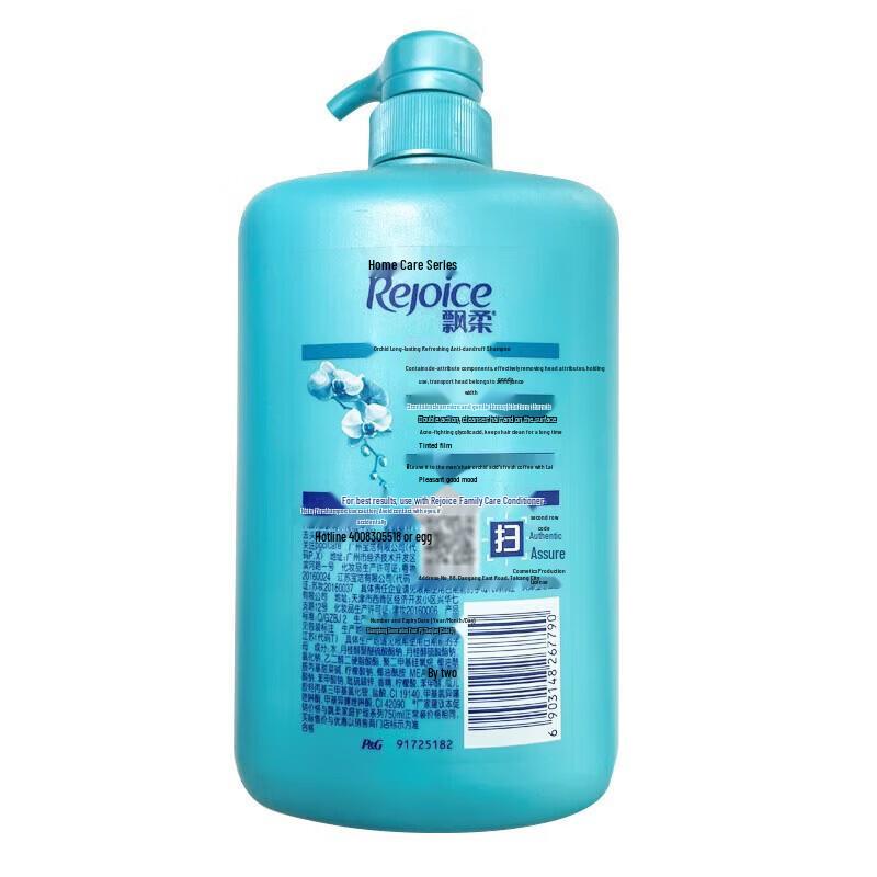 Rejoice Daily Care Шампунь против перхоти