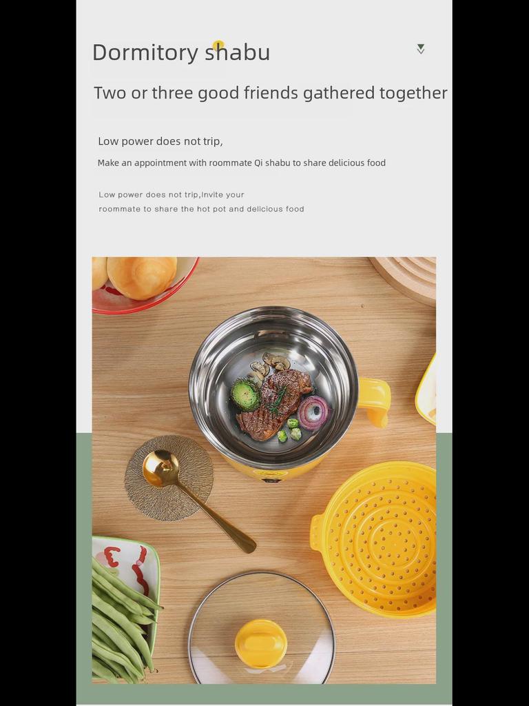 Электрическая кастрюля Yellow Duck с антипригарным покрытием — многофункциональная плита и подарочная коробка для деловых мероприятий