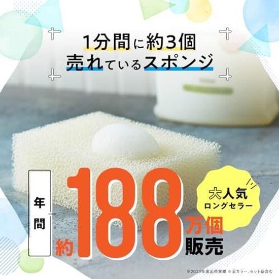 PAX NATURON Kitchen Sponge (Natural Set 5) Dishwashing (Lathering Drainage Durability) Taiyo Yushi