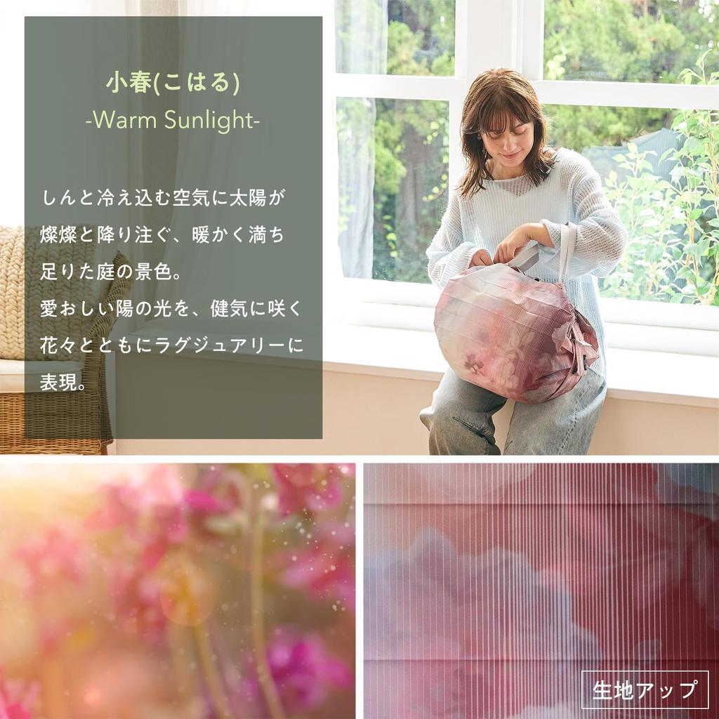 Myrna Shupatto Компактная средняя Эко-сумка Shupatto из переработанного материала в одной сумке S489WS, (Мечтательная оранжерея/Кохару), (Сделано 100% Ткань/Складки Го), Складной,