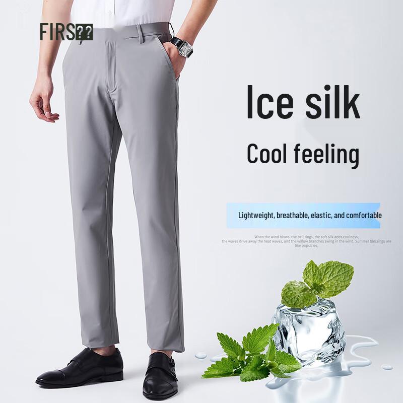Shanshan Men's Stretch Wrinkle-Resistant Business Casual Trousers