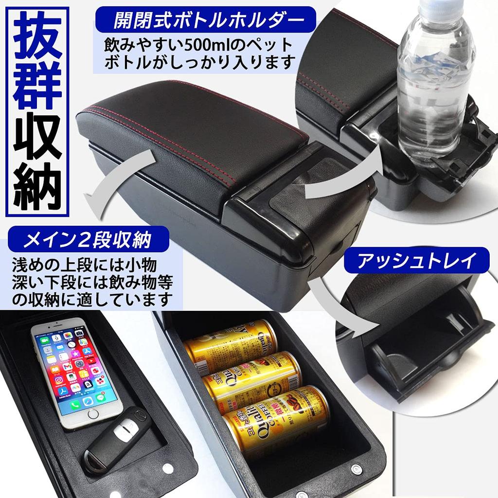 Продукт Piece of Peace Подлокотник Консольный бокс для Aqua и Vitz (Аква Черный)