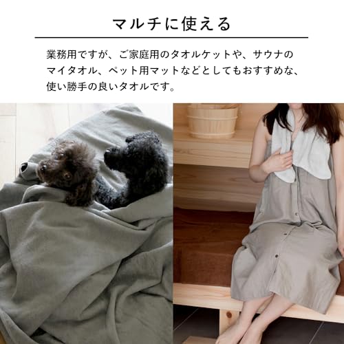 Tramparan Commercial Bath Towel, 200cm Large Bath Towel (Gray), Set of 2 (200 x 100cm)
