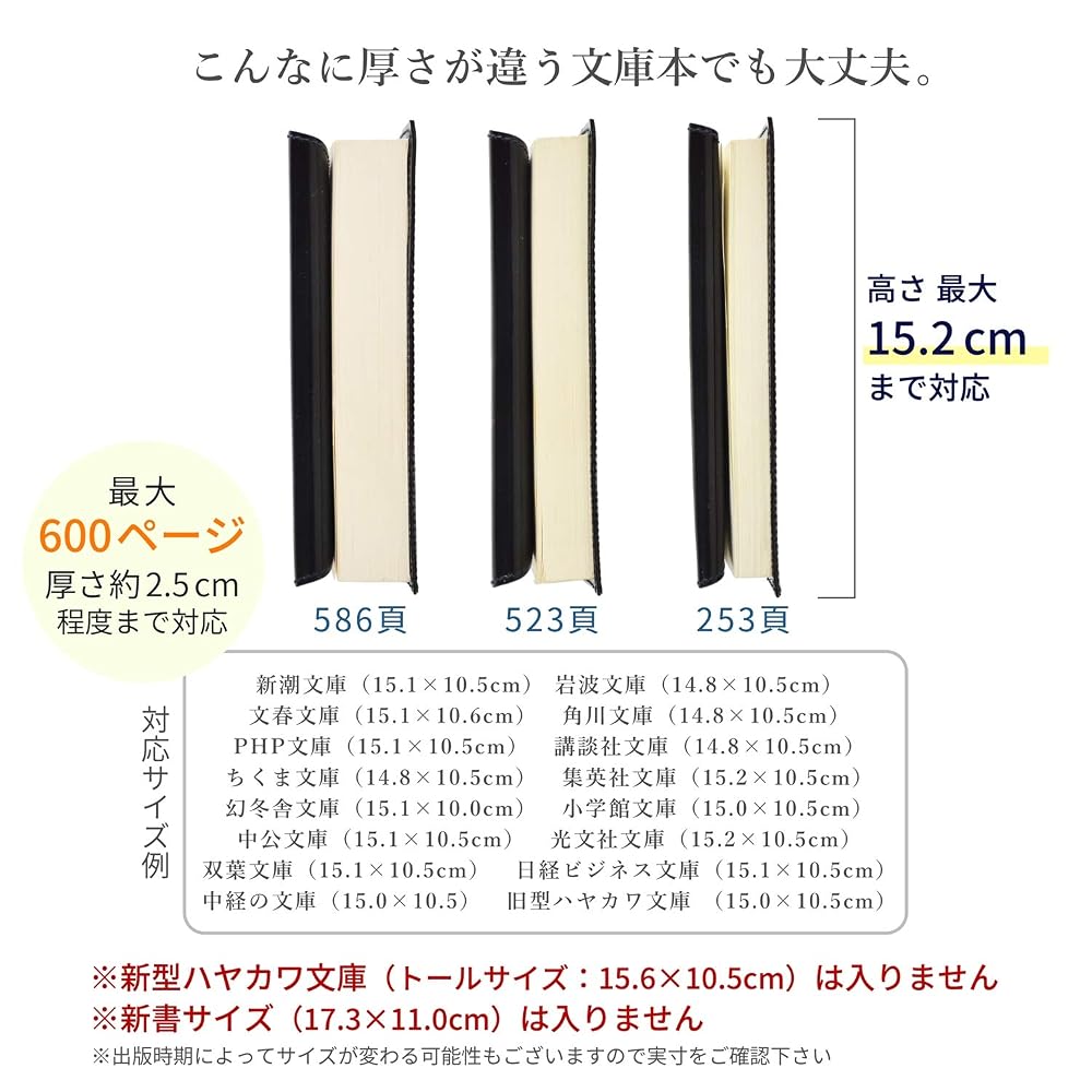 CODEL atelier CODEL Book Cover, Paperback Size, Made with the Finest Tochigi Leather, Made in