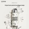 Серия Gardenia Germ Сияющая термокружка