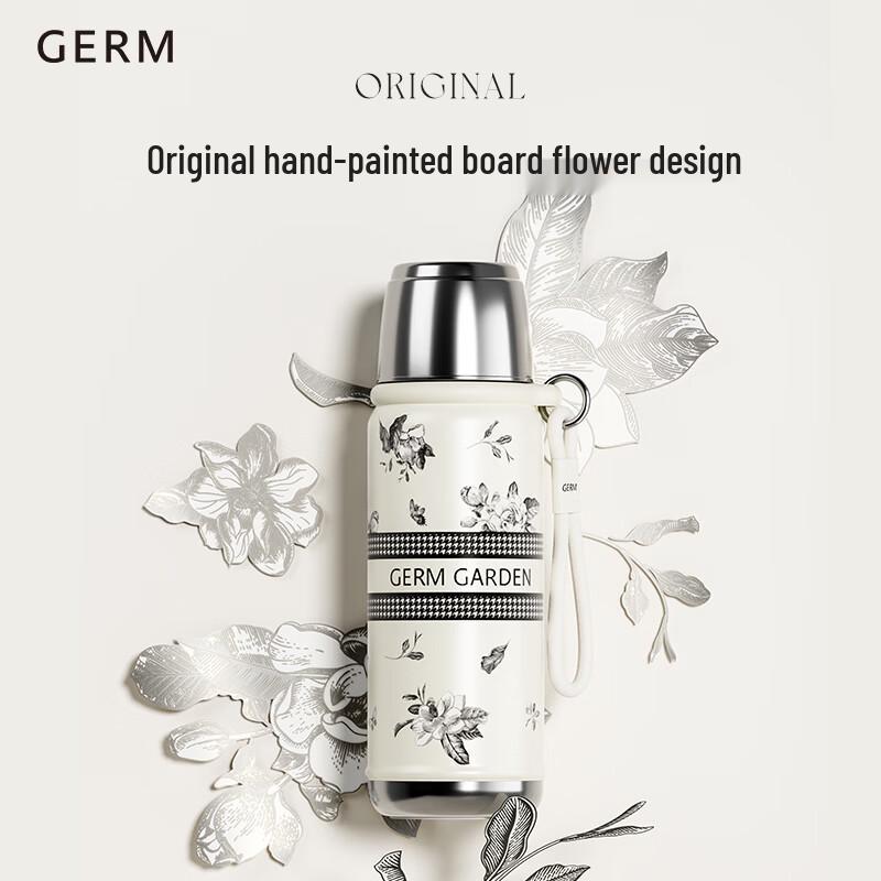 Серия Gardenia Germ Сияющая термокружка