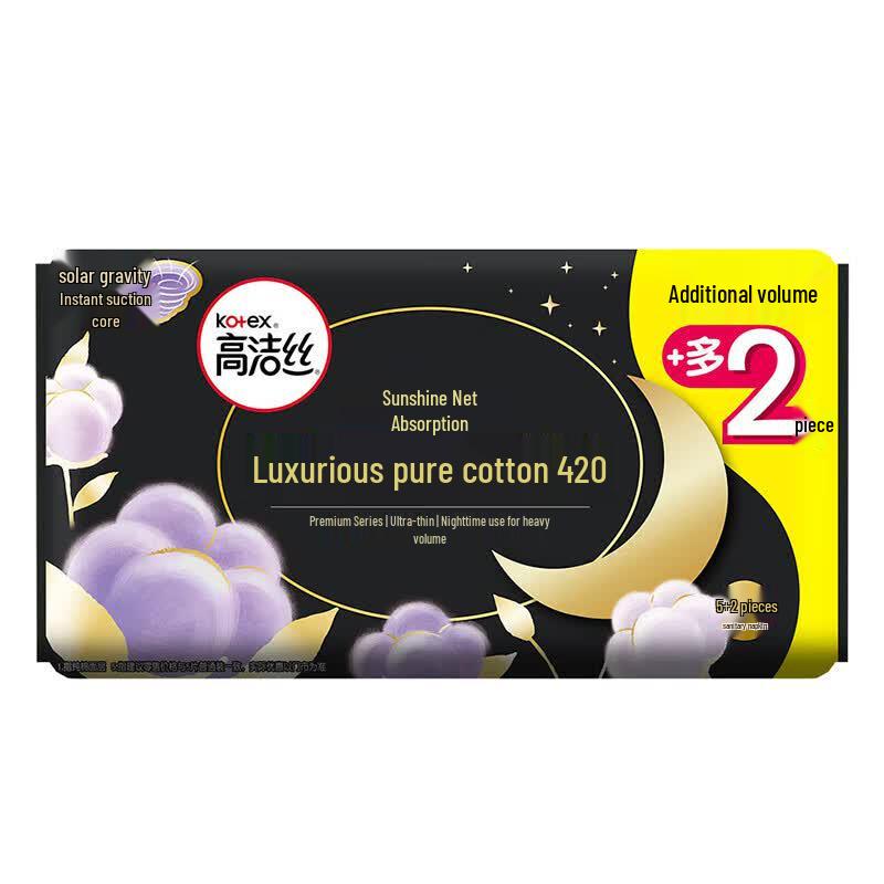 Kotex Premium Ultra-Thin Pure Cotton Night Pads 420mm