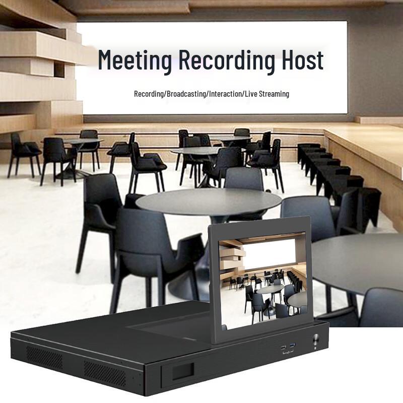 Runpu Professional 4-Channel HD HDMI Video Conferencing Recorder (CN version)