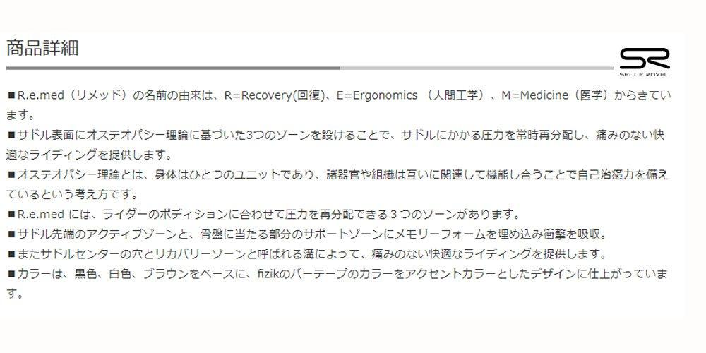 SELLE ROYAL Saddle 2354HRMA10035 Dark 145mm x 280mm Length Brown,