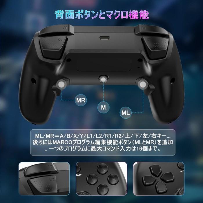 Sungale Switch Controller switch1/2 Compatible Pro Controller Auto-Turbo/Turbo Hold Back Buttons Macro Function Bluetooth 5.0