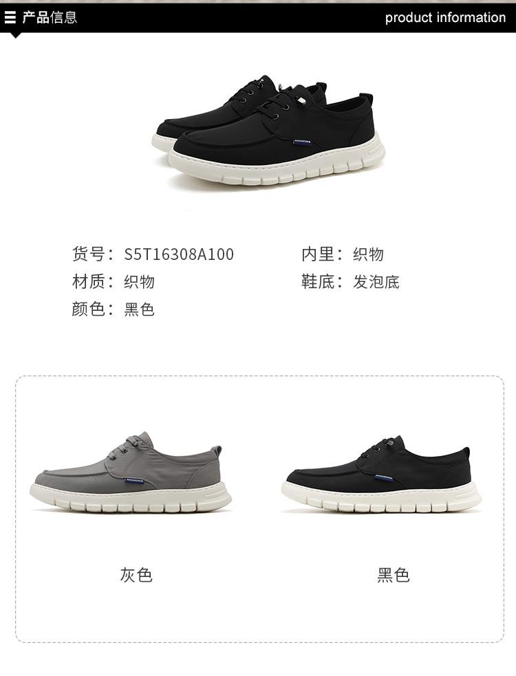 Shachi Sport Men's Lightweight Casual Shoes