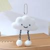 Cute Plush White Cloud Pendant Keychain Girl Bag Accessories Kawaii Pendant Doll Couple Key Ring Mobile Phone Backpack Pendant