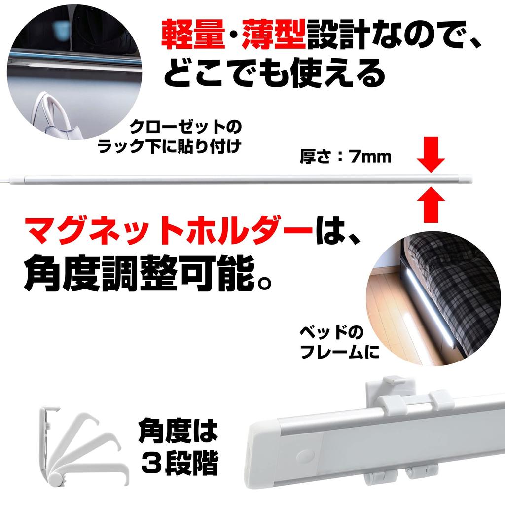 ELPA LED Multipurpose Light LED Bar Light Brightness and Darkness Equivalent To Light Bulb Color 1000lm ALT-2060PIR(L)