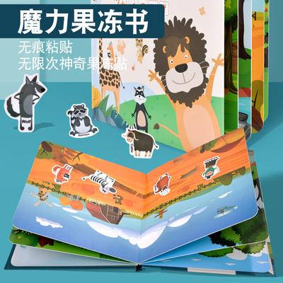 Детская развивающая книга с наклейками Jelly Quiet для раннего образования, развивающая игрушка-головоломка для малышей