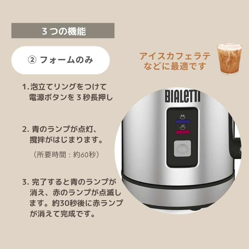 Bialetti Электрический вспениватель молока Вспениватель молока Эспрессо Латте Макиато