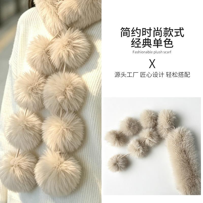 Customized autumn and winter imitation fox hair scarf with hairball plush versatile long scarf thickened warm plush shawl