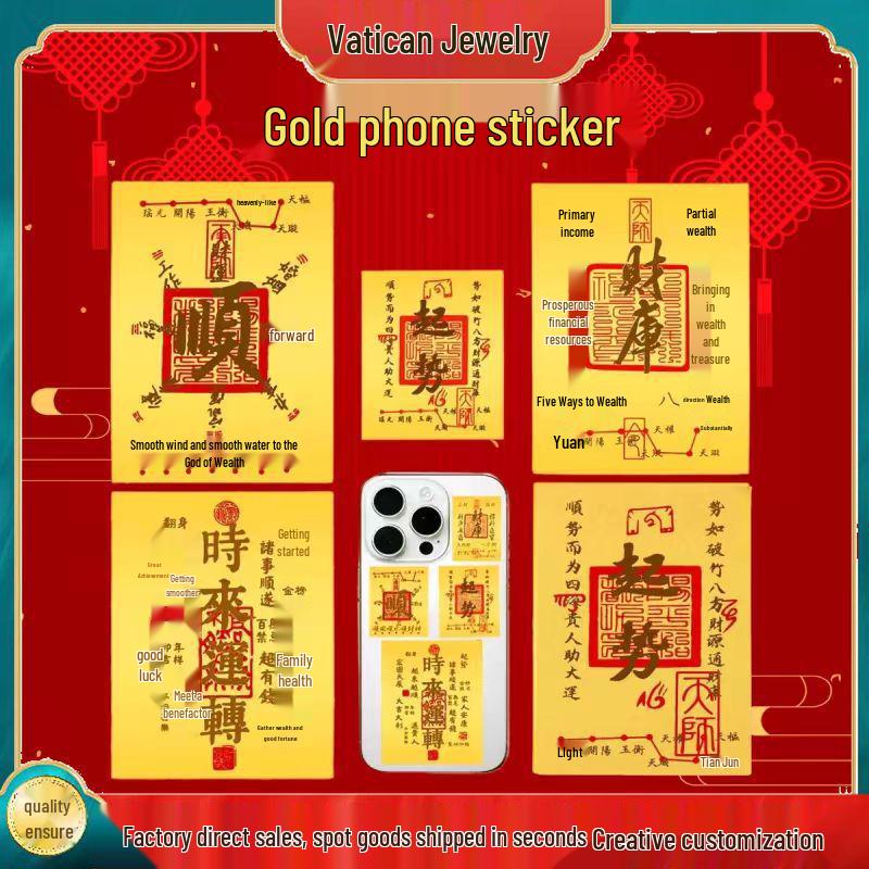 Golden Heaven Official Blessings Phone Sticker - 2mg Pure Gold Foil Gift