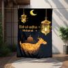 1pc Eid-ul-adha, Mubarak, Festival Digital Printed Flannel Blanket, Super Soft Plush Fleece Bed Cover, Multipurpose Four Season Blanket for