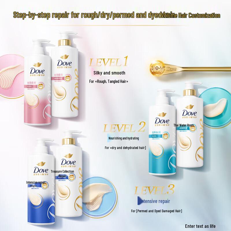 Dove Intensive Repair Hair Care Set