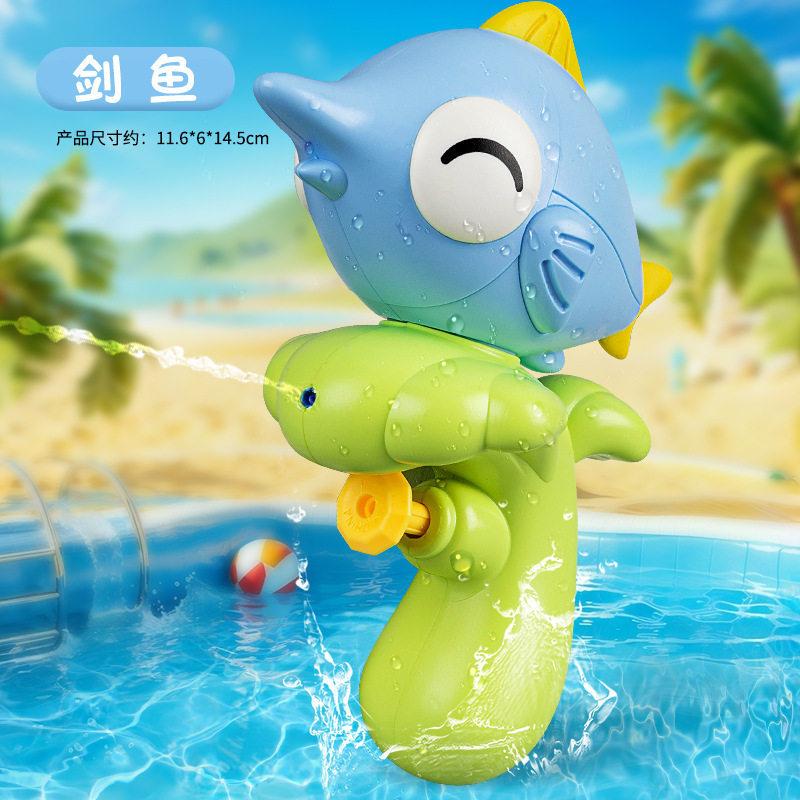 Cartoon Water Gun For Kids Mini Animal Squirt Gun Summer Beach Pool Bath Toy Outdoor Water Fighting Game Toy For Boys Girls