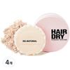 Hair Dry Powder Perfume, 4g, 4 Pieces