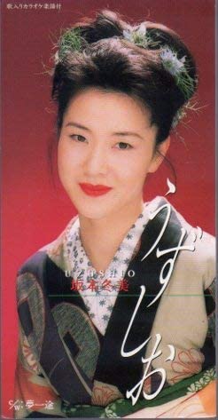 CD ФУЮМИ САКАМОТО, ФУМИКО ОКАДА, КЕЙ  - Узусио TODT3466 Япония Японская Энка Б/у