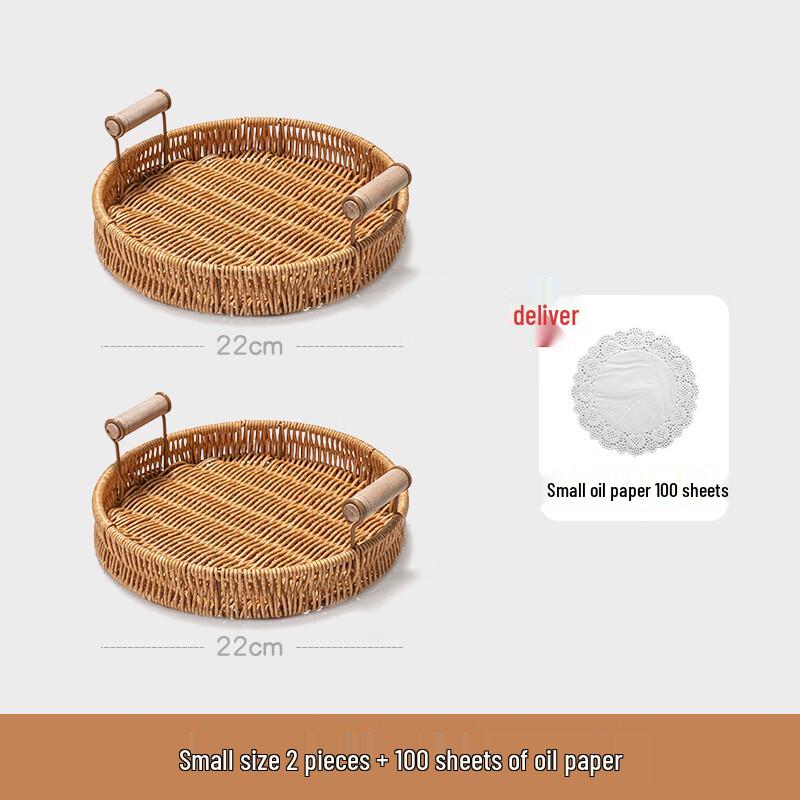 Маленькие круглые подносы для закусок и фруктов из искусственного ротанга (2-Pack)