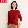 Hengyuanxiang HTNZ08 Women's Machine Washable Wool Sweater