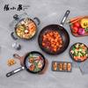 Zhang Xiao Quan Brocade Kitchen Fine Iron 3-Piece Cookware Set